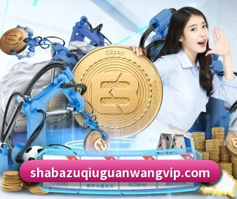 沙巴体育 APP